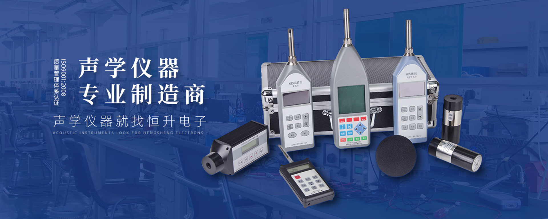 嘉興恒升電子有限責(zé)任公司